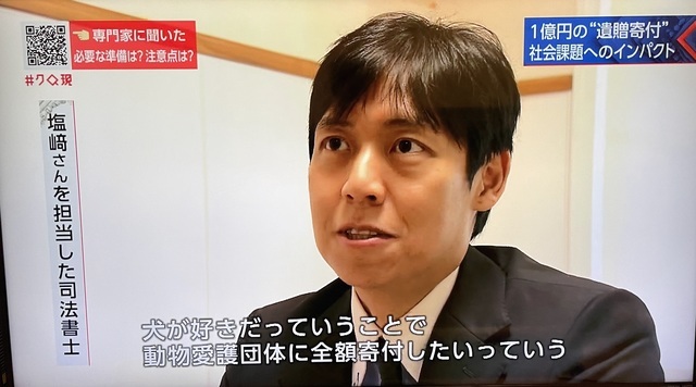 NHK　掲載画像