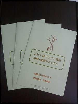 P1040450.jpg